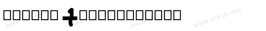 Presta Extended字体转换
